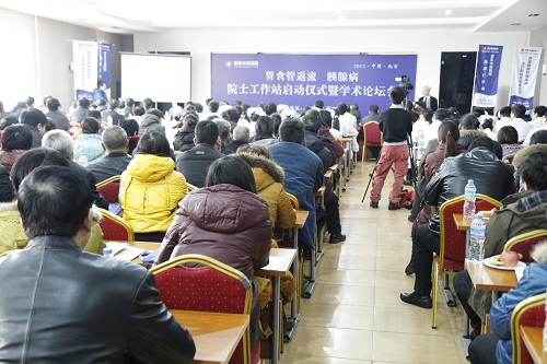 參會(huì)代表們?cè)谡J(rèn)真的聽講