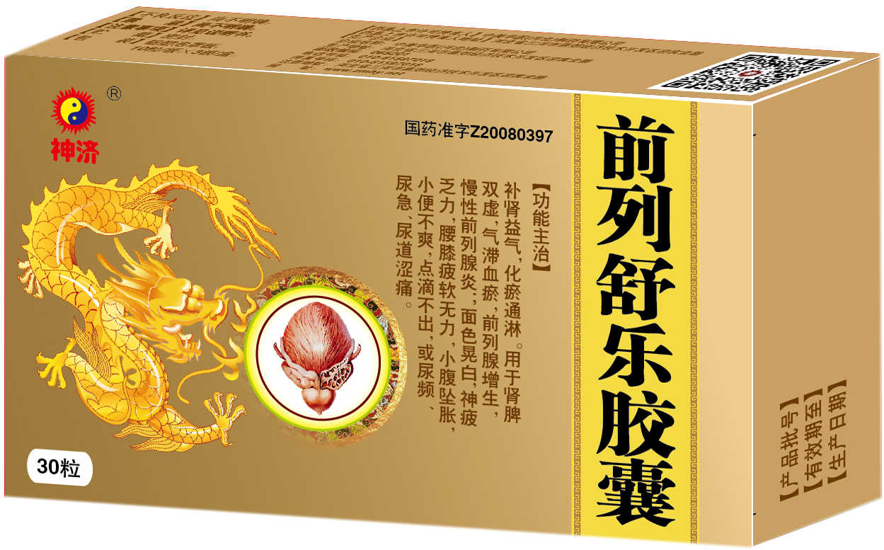 前列舒樂(lè).jpg